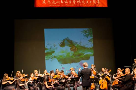 宝威体育平台与波州大音乐学院师生为孔院十周年庆典合奏《茉莉花》《赶牲灵》.jpg