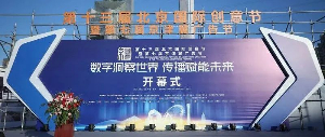 开云官方网页版_开云（中国）传媒荣获北京国际创意节两项大奖，传播赋能未来！
